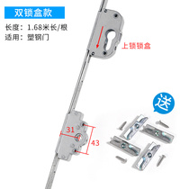 New pinkin open door transmission lock transmission lever internal and external x casement window outdoor transmission handle lock plastic steel door window transmission