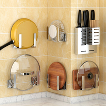 304 stainless steel kitchen shelf Wall-mounted case cutting board Cutting board knife rack Wall-free hole-free pot cover storage rack