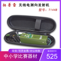 Topley T144B short 2-meter radio transmitter signal source direction finding radio competition recommended equipment