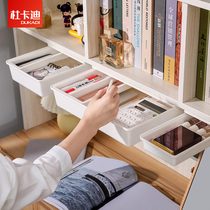 Under-table storage box invisible drawer office table bottom sticky finishing box dormitory desktop creative makeup pen box