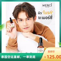 Thai direct mail Merci Vitamin essence Bright recommends facial care to supplement skin vitamins