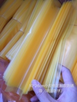 New PE meter 15cm wide 21cm yellow VCI gas phase antirust packaging bag Bearing special VCI bag