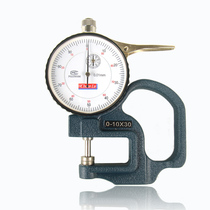 Thickness gauge thickness gauge dial indicator 0-10mm0 01mm thickness gauge thickness gauge cloth film Paper