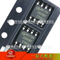 GD25D05BTIGR SILK PRINT 25D05BT BRAND NEW ORIGINAL CONTAINER PATCH SOP-8