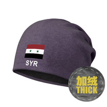 Syria Syrian Baotou Hat Sleeping Hat Plus Suede Pile Hat Men And Women Warm Surrounding Neck Turban Winter Sets No Boundaries