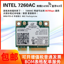 Intel Intel AC7260 AC Bluetooth 4 0 867m dual-band 5G notebook built-in wireless network card