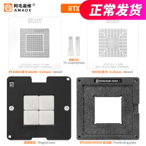 Amao Easy to fix RTX3060 RX580 Plant Tin Desk GPU Graphics Card Chip Steel Mesh Plant Ball-rooted Dual-Use