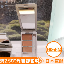 Japan Direct Mail IPSA Infursa New Version Pure Beauty Flawless Dressing Flawless Cream Color Flawless 4 5g