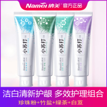 Namei baking soda toothpaste Multi-Effect combination Family Set 4 480g tooth protection gingival white teeth fresh breath