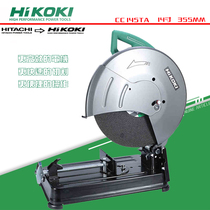 HITACHI Hitachi Cutting Machine CC14STA Steel Angle Iron Multifunctional Oblique Cutting 45 Degree High Speed Profile Cutting Machine