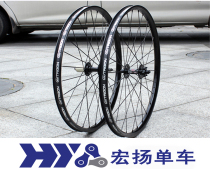 Taiwanese Trigon MAWC 29er 29 inch aluminum alloy mountain disc brake wheel set