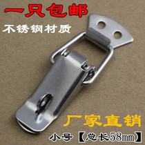 Thickened stainless steel box buckle small spring buckle toolbox box lock buckle duckbill buckle wooden luggage accessories