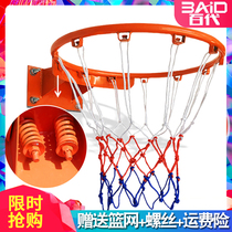 EMI Outdoor Basketball Stand Adult Home Training Basketball Frame Hanging Youth Indoor Basketball Circle Children Basketball Frame
