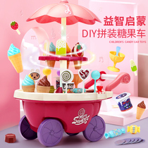 Girl Candy Ice Cream Ice Cream Bar Car Childrens Home Toys Puzzle Kitchen Suit Baby Gift 3-6-5