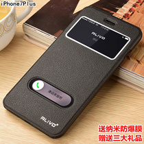 iPhone7plus mobile phone shell Apple 8 anti-drop i7 protective leather case iPone8puls clamshell i8 shell 7p male and female 8p business hard shell 5 5 inch all-inclusive silicone