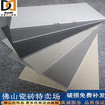 Hemp Face Rugged body imitation ancient outer wall brick 300 * 600 Villa Brick Balcony Wall Brick Anti Slip Floor Tile Pure Color Tile