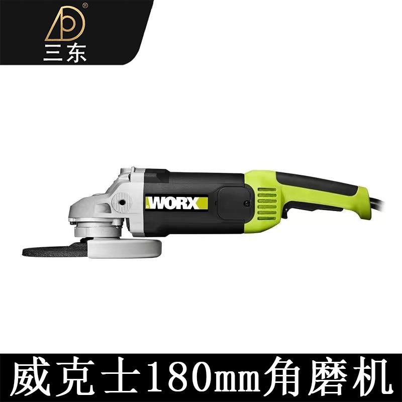 Wicks WU738 angle grinder 180mm, 3000W high power cutting and grinding stone processing 699 yuan