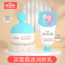 Small Raccoon Baby Cream Moisturizing Face Cream Newborn Child Dew Baby Nourishing Skincare Supplies Wipe Face Moisturizing Cream Suit