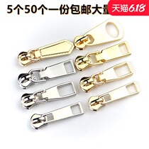 Number 5 metal copper tooth zipped head pull lock head iron tooth 5 pull lock ladle bag pull lock high-end thickened durable pull lock