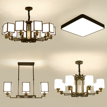 New Chinese chandelier living room lamp Chinese style retro simple modern restaurant bedroom study package home hall lamp