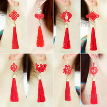 Square Dance Large Red Earrings Bridal Silk Thread Flow Su female Chinese knot Chinese Knot National Wind Long earbuds wedding ears