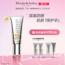 (Buy now)Arden Orange Protective Milk SPF50PA Sunscreen isolation moisturizing repair 40ml