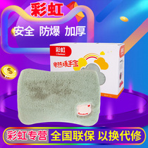 Rainbow charging hot water bag special safety explosion-proof hand warmer household hand warmer flexible 325 electric heater