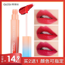 (Buy 2 send 1) Foggy noodle velvet lip glazed lipstick with red matt lasting not easy to drop color waterproof color makeup schoolgirl