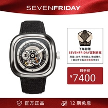 (Limited 500) Sevenfriday seven Friday watches automatic mechanical Swiss mens watch P1C 02