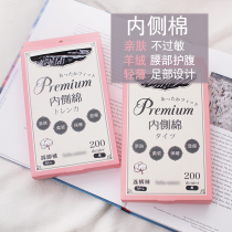 AIRLIMITED New 2 boxes of velvet pantyhose women Spring Autumn and Winter thick without velvet inner cotton belly