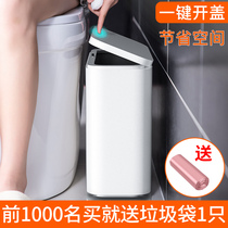 Creative crevice trash can Household artifact classification With cover Living room Modern queen bathroom Kitchen toilet Bedroom