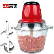 Meat grinder household electric multifunctional mixing cooking dumpling stuffing cut and crushed chili garlic artifact