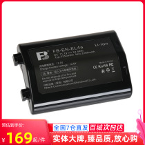 FB Mini EN-EL4 Battery Nikon SLR Camera D2H D2HS D2Xs D2Z D3S D3X