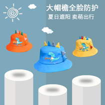 Fun leather bear childrens sun hat mask sun hat fishermans hat summer cool hat childrens interest UV-proof beach basin hat