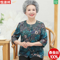 Hengyuan Xiang Xiang middle-aged and elderly Xia loaded female mother real silk shirt 60-70-year-old 70 Grandma clothes old lady Lining Clothes