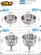 Stainless steel sink water blower basket accessories bottom leakage accessories filter screen cage kitchen filter