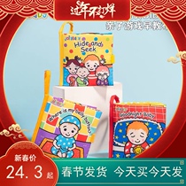 jollybaby new tail cloth book touch tear-free paper 0-1 year old baby educational toy early education for 3 months