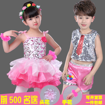 June 1 childrens performance clothes for boys and girls sequins puffy gauze skirt dance dress children Princess show ballet show ballet