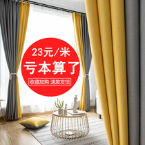 New thick full shade cloth bedroom curtain custom simple modern living room floor shade insulation imitation hemp style