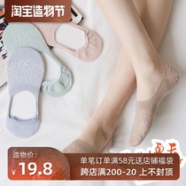 Socks womens mesh boat socks Pure cotton shallow mouth silicone non-slip full invisible summer thin socks deodorant summer breathable