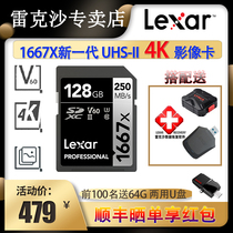 Lexar SD Card 128G 1667X PRO Storage 4k High Speed Micro SLR Camera Memory Card V60