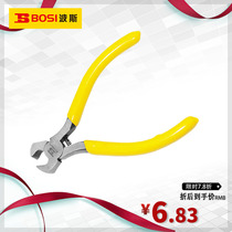 Persian tool mini top cutting pliers pine nut clamp melon seed clamp puller nail puller nail nail pliers nail nail pliers