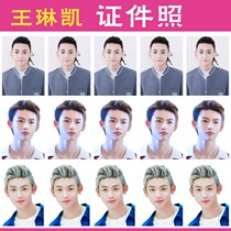 Wang Linkais photo one or two inch 1 inch 2 inch star photo in the phone case around the same model