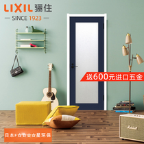 LIXIL Japanese minimalist Japanese F four-star eco-friendly custom wooden door interior door kitchen VT-LGK kitchen kitchen and bathroom door