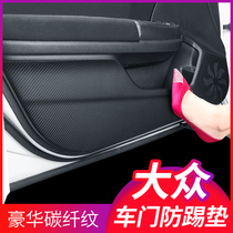 Volkswagen 19 new Passat 2019 Tourang interior modification decoration supplies Door anti-kick pad stickers special accessories
