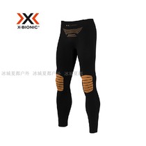 Swiss X-BIONIC bionic clothing excitation mens trousers I20099 ultimate compression quick-drying warm breathable running