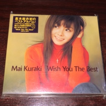 R version unopened wooden mamsey Wish You The Best selection time after time