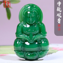 Bai Yuseis family and Tian Yubi jade Pure Bottle Guanyin pendant mens jade pendant female jade jade pendant