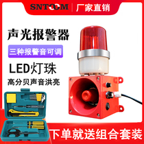 DWJ-10 YH-01 YGBJ-16G Sound and light alarm BC-110 SOA-2006 High power speaker 220V