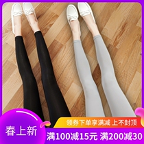 Japan Beats Bottom Pants High Waist Elastic Tight Body Display Slim Ice Silk Speed Dry Silk Slip 90% Pants Large Size Extra-slim Female Outwear